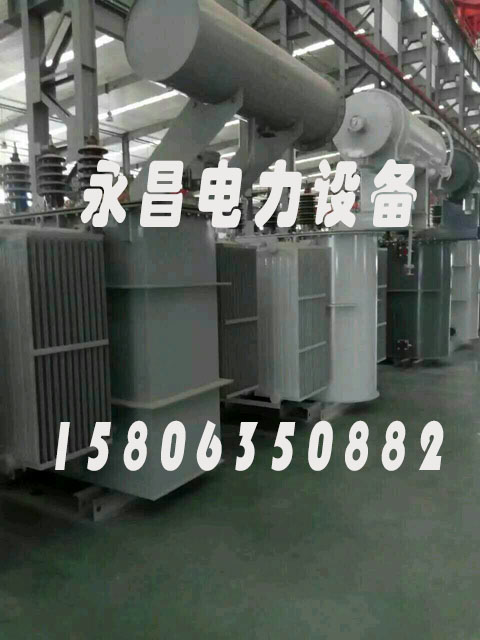 松原S20-2500KVA/35KV/10KV/0.4KV油浸式变压器
